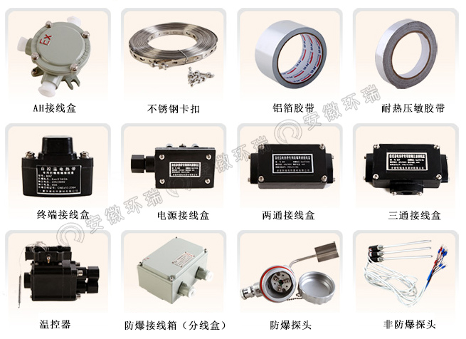 電伴熱配件組合圖